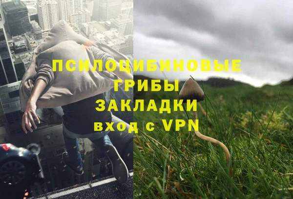 кокаин VHQ Беломорск